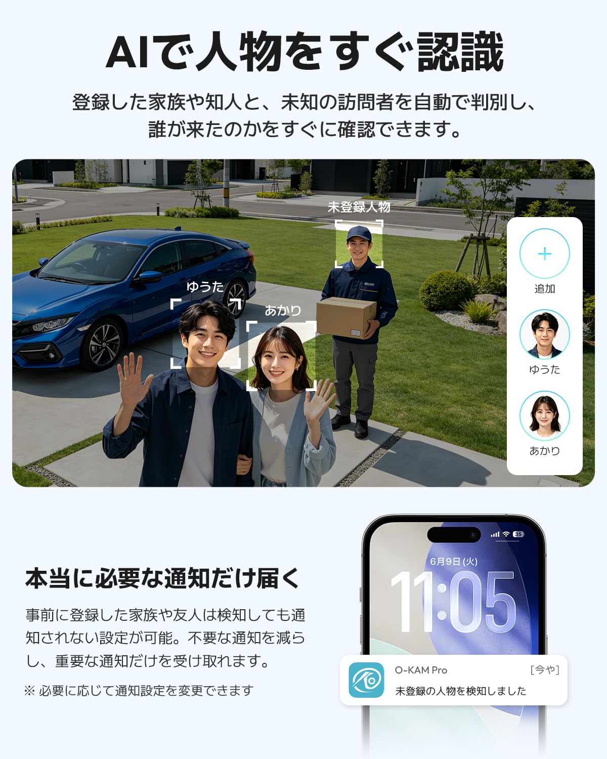 Amazon.co.jp: 【三年保証】IQSE 防犯カメラ 屋外 ソーラー 無線 2台